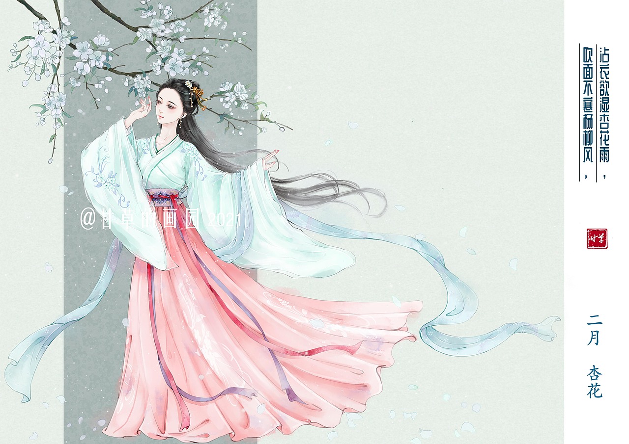 汉服十二花神系列：一至六月。（图ZMjQxNDYyNDMy） - 商业插画 - 站酷设计师甘草的画园原创素材 - 站酷ZCOOL