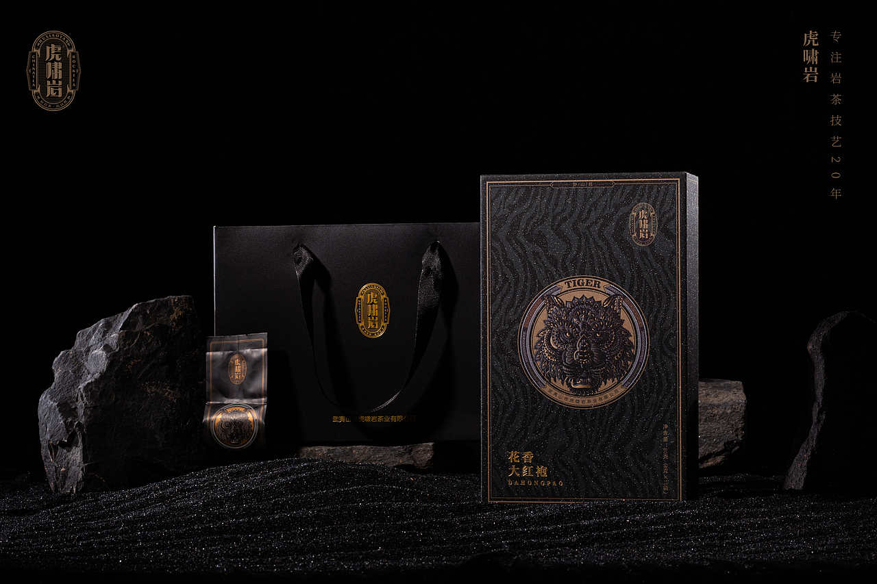 虎啸岩-花香大红袍+黄玫瑰