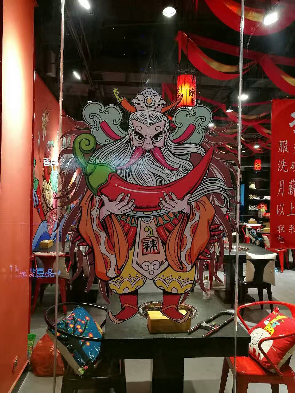 热辣宗师墙体插画设计