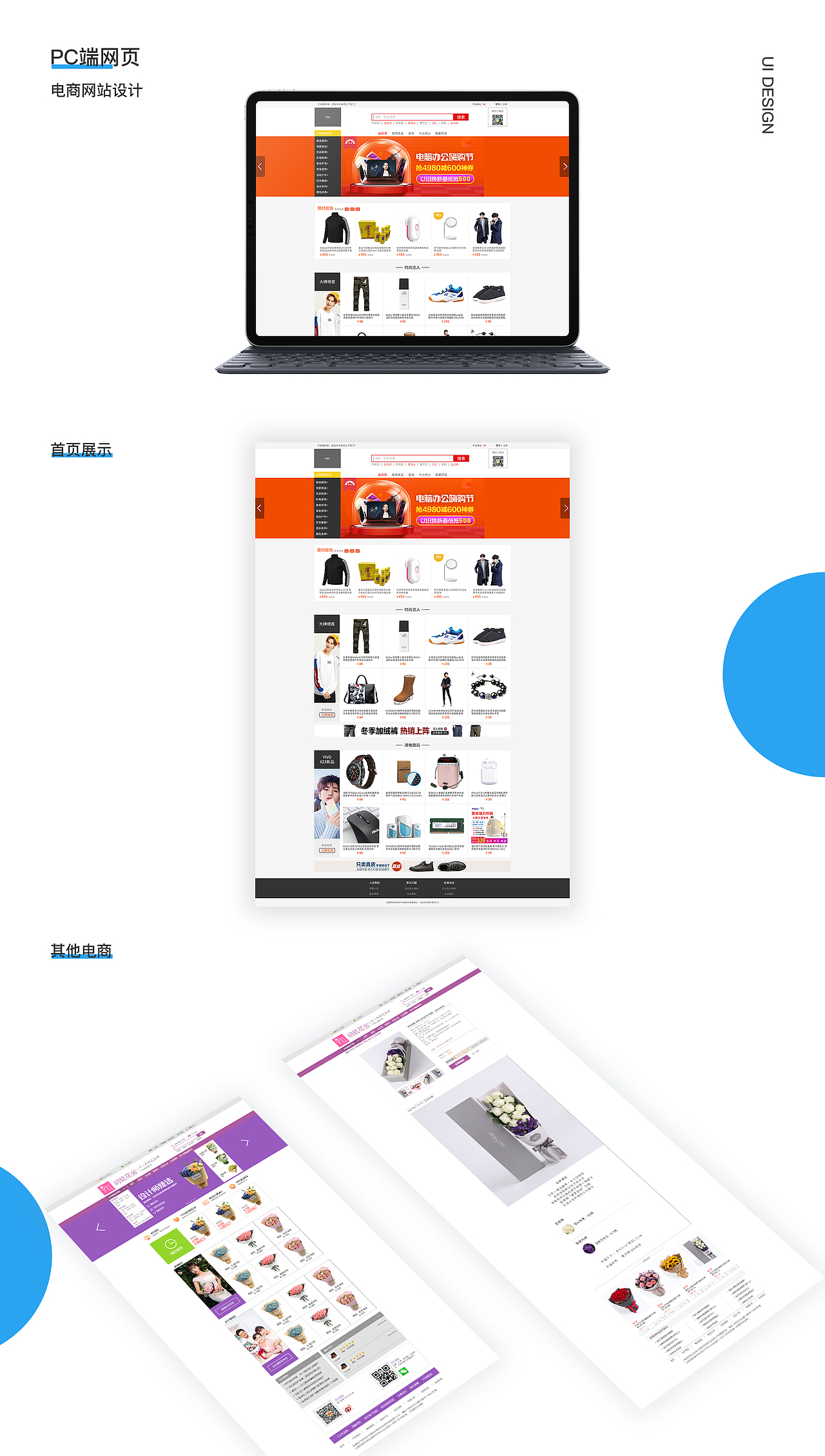 求职（图ZMTQ1MjY1NDQ4） - APP界面 - 站酷设计师额额兮不秃头原创素材 - 站酷ZCOOL