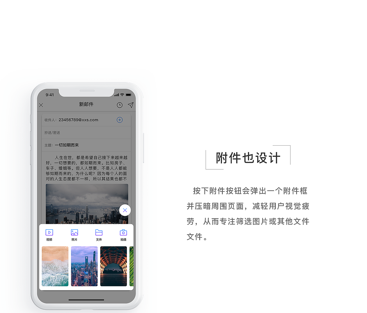 速邮App界面设计练习（图ZMTYxNjM5MzQ0） - APP界面 - 站酷设计师小呆呆zreo原创素材 - 站酷ZCOOL