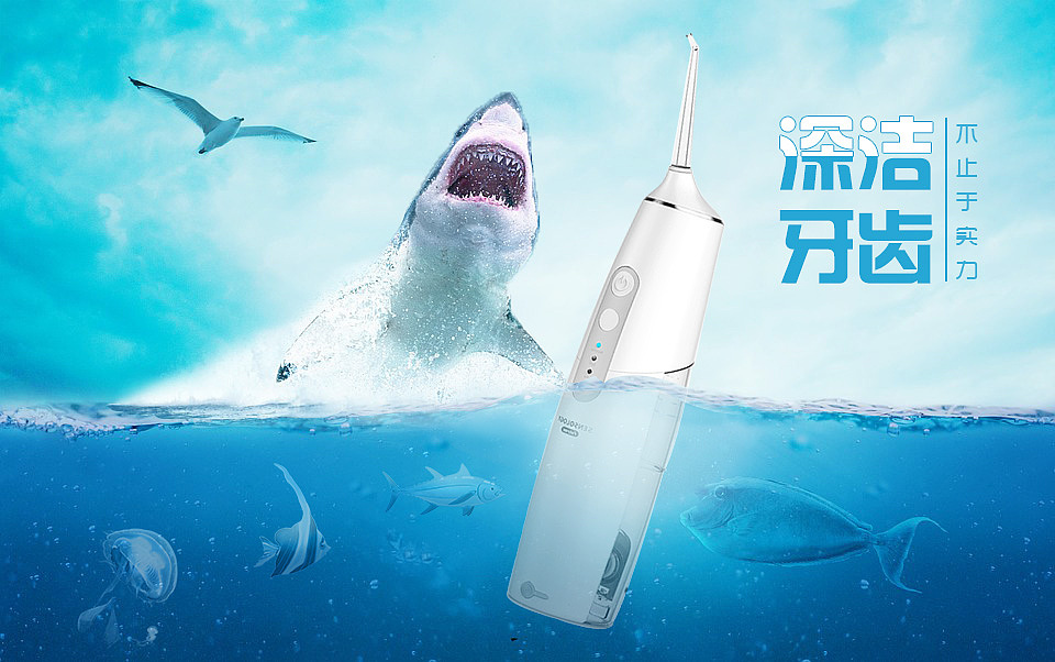 【合成创意图】（图ZMTc0ODQzNzg0） - 海报 - 站酷设计师非黄蓉原创素材 - 站酷ZCOOL