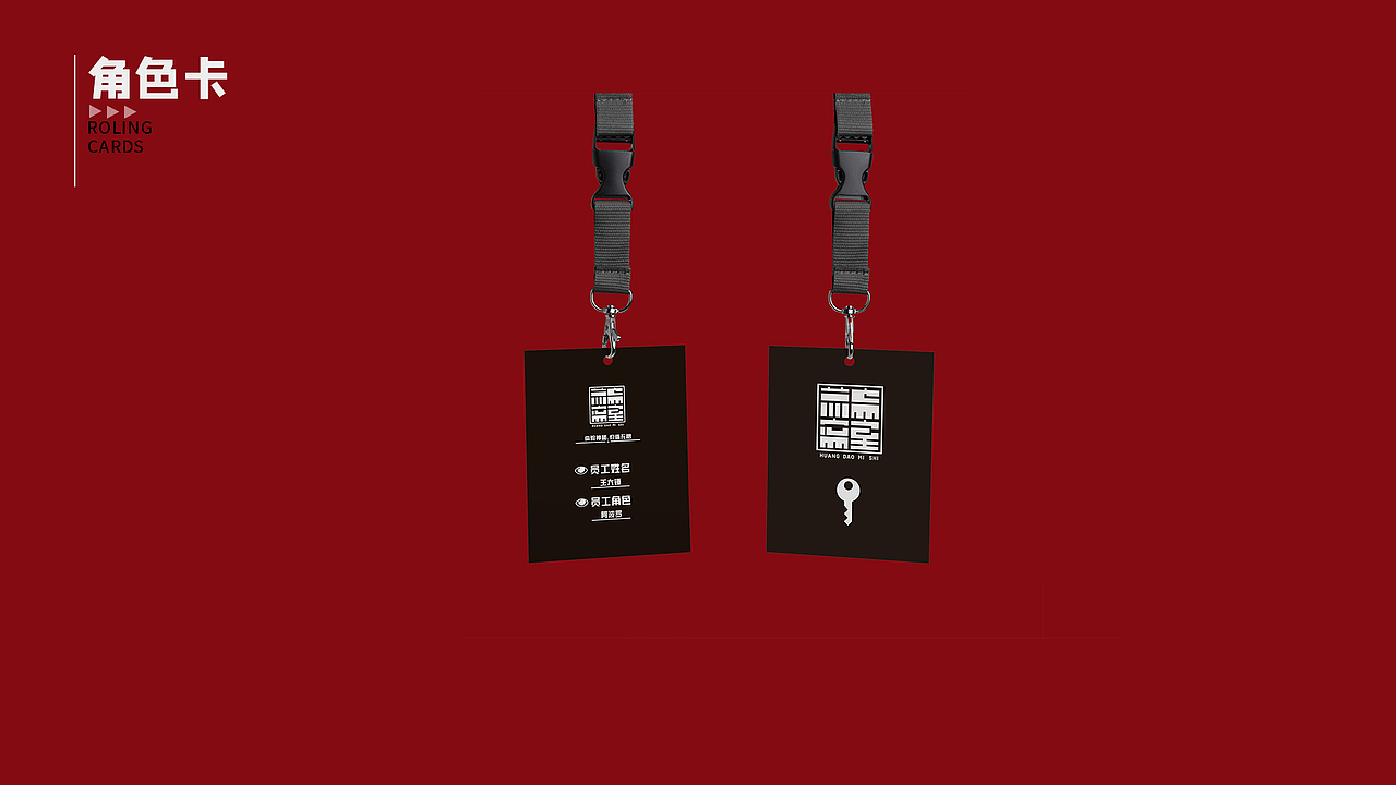 荒岛密室品牌VIS设计（图ZMjYyNTY0NTIw） - 品牌 - 站酷设计师Boo吴原创素材 - 站酷ZCOOL