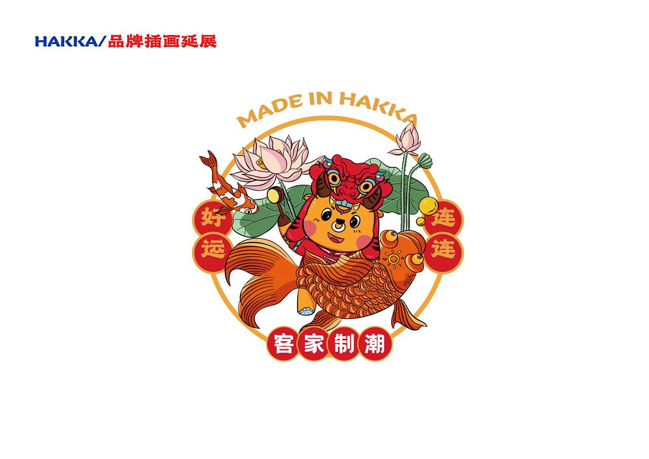 客潮——客家文化品牌设计（图ZMjc5NjM4MDY0） - 品牌 - 站酷设计师凡江原创素材 - 站酷ZCOOL