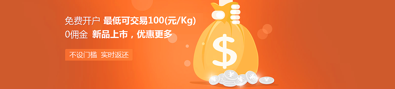 西藏中药材电子交易平台（图ZMjgxODQxNjk2） - 门户网站 - 站酷设计师katiekaren原创素材 - 站酷ZCOOL