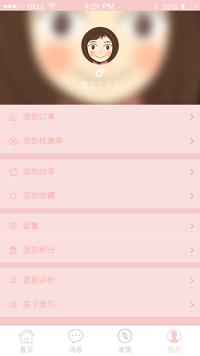 原创短租APP（图ZNTMwOTE1ODA=） - APP界面 - 站酷设计师小小小小龍寳原创素材 - 站酷ZCOOL