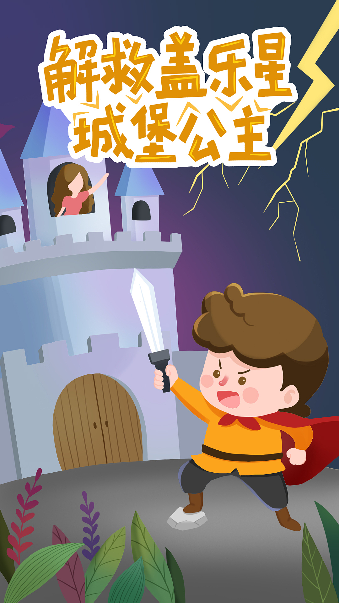 手绘作品（图ZMTI0MzcwMTU2） - 商业插画 - 站酷设计师淹儿原创素材 - 站酷ZCOOL