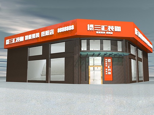 三汇装饰门头设计