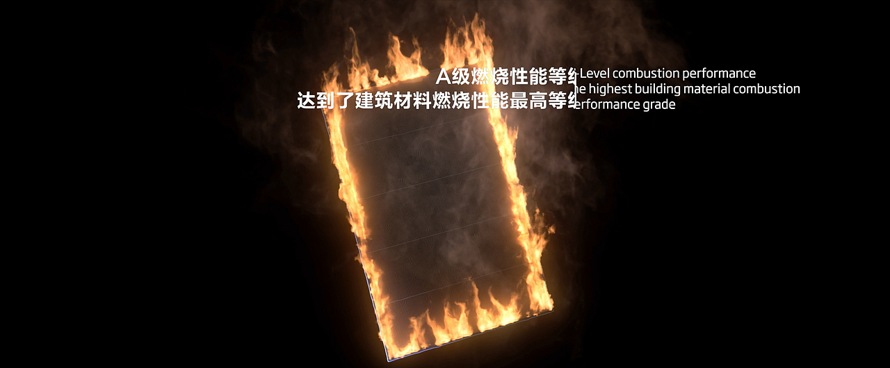 汉能-汉墙产品篇（图ZMTYwMTQyMzQ0） - 宣传片 - 站酷设计师37Vision原创素材 - 站酷ZCOOL