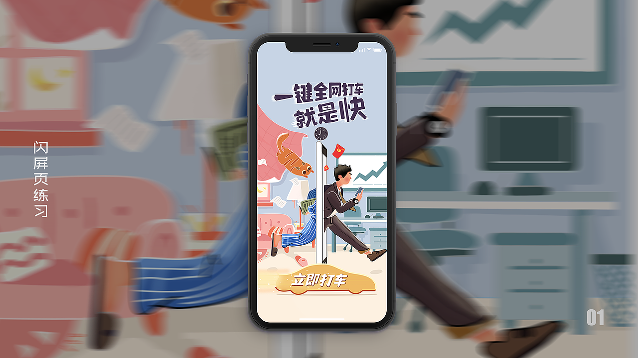 插画练习（图ZMTY0MjgzMzQ4） - 创作习作 - 站酷设计师酒鬼小甜瓜原创素材 - 站酷ZCOOL