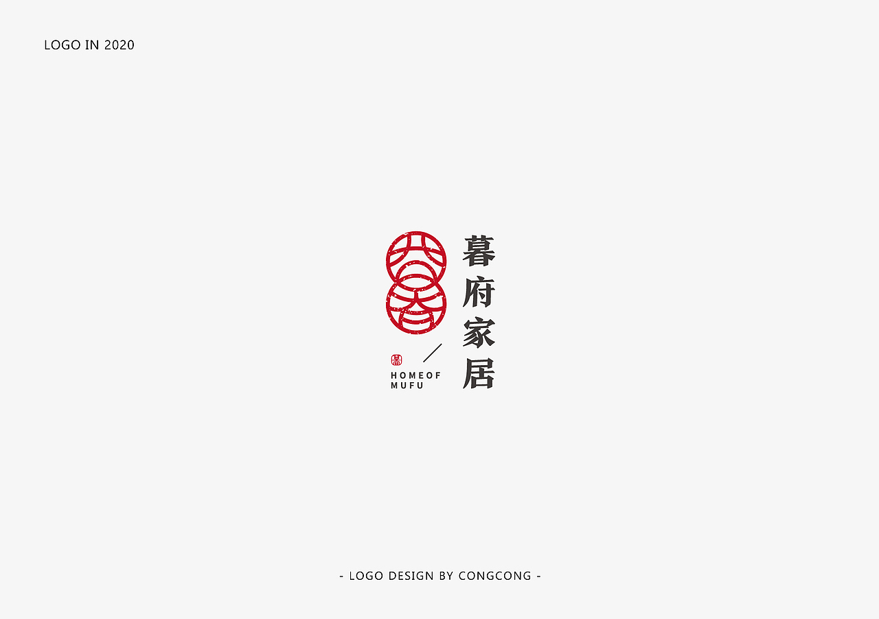 小葱的logo合集-1（图ZMjA3NDQwNDY0） - Logo - 站酷设计师葱放多了吧原创素材 - 站酷ZCOOL