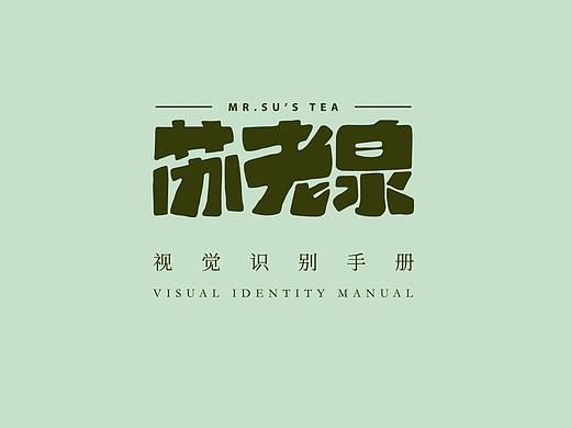 VI手册 - 苏老泉
