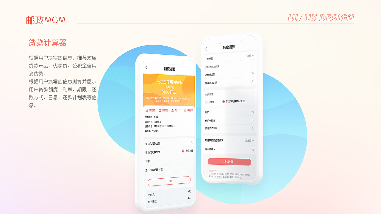 2020作品集（图ZMjIxOTU5MjM2） - 其他UI - 站酷设计师Bella花花原创素材 - 站酷ZCOOL
