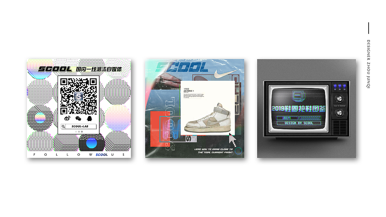 什么都有的作品集 / PORTFOLIO