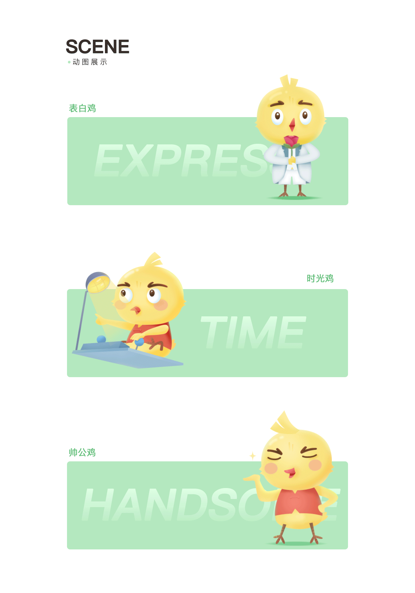 早期工作的作品复盘