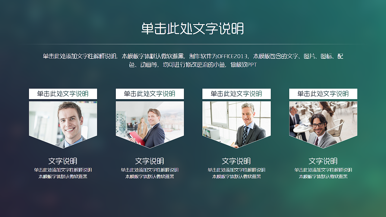 【逆流的小鱼】IOS风格极致简约商务工作计划总结PPT模板（图ZNDA4OTYyMTY=） - PPT/Keynote - 站酷设计师逆流的小鱼PPT原创素材 - 站酷ZCOOL