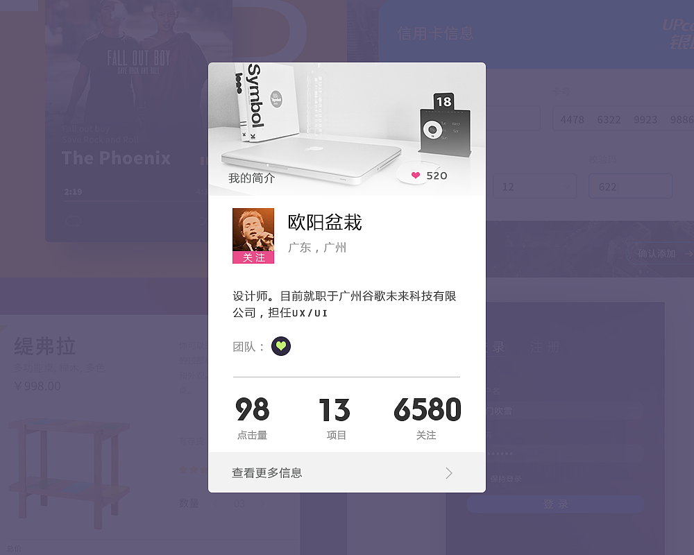 百图斩练习——100 days ui（图ZNDU2NTUxMjA=） - 其他 - 站酷设计师大可kkt原创素材 - 站酷ZCOOL