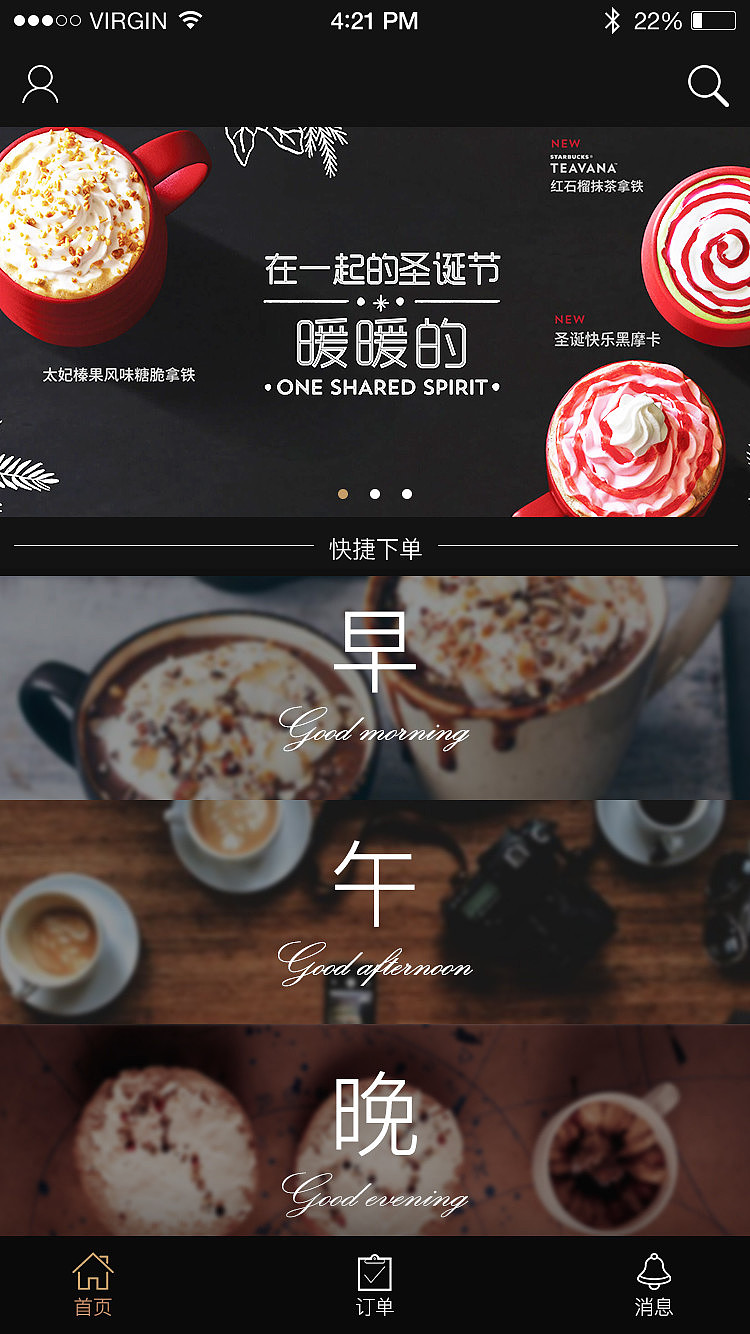 UI设计师（图ZODQ2NjkwODg=） - APP界面 - 站酷设计师陈家景原创素材 - 站酷ZCOOL
