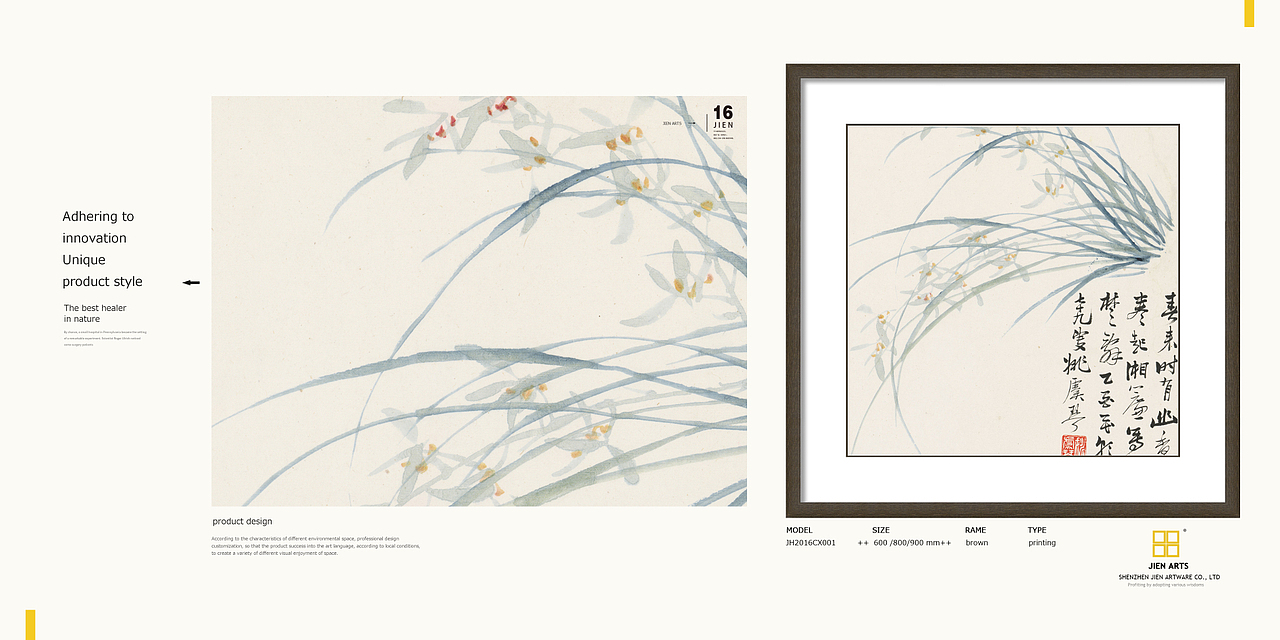 古画实物画【集恒工艺jienarts】