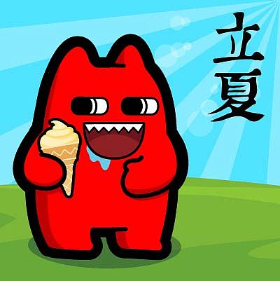 j12-07【魔鬼猫表情-立夏】#全身 二十四节气 道具 晴天 草地 吃