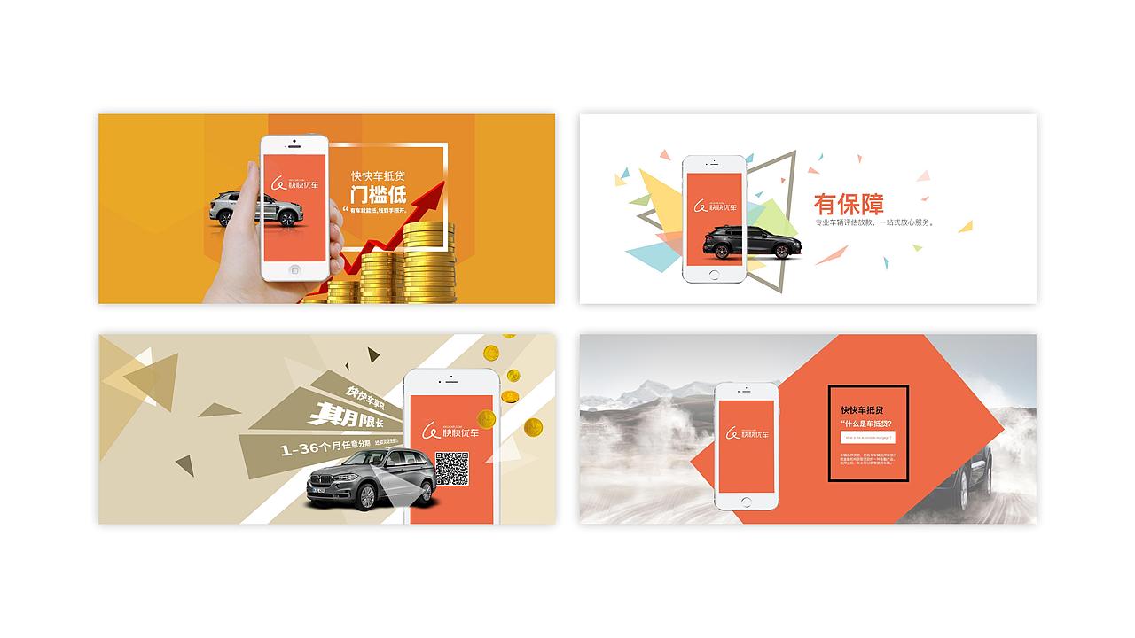 个人作品集 Personal Portfolio