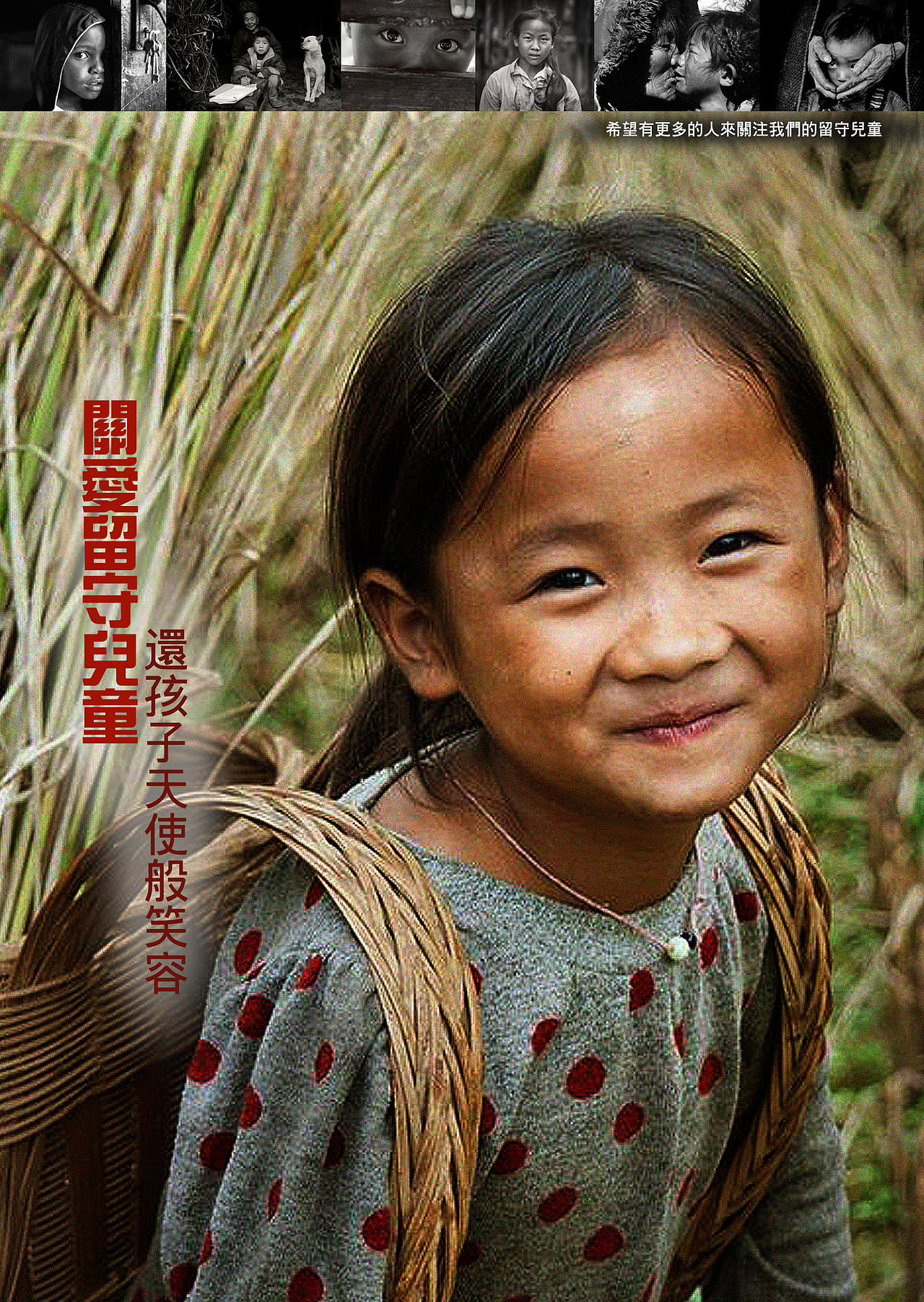 海报（图ZMjE4OTg4NDIw） - 海报 - 站酷设计师fo了蜜原创素材 - 站酷ZCOOL