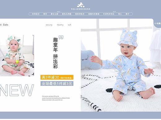 首页3（个人主页-ZNTA5MDM5NTI=） - 电商 - 站酷设计师yangli6原创素材 - 站酷ZCOOL