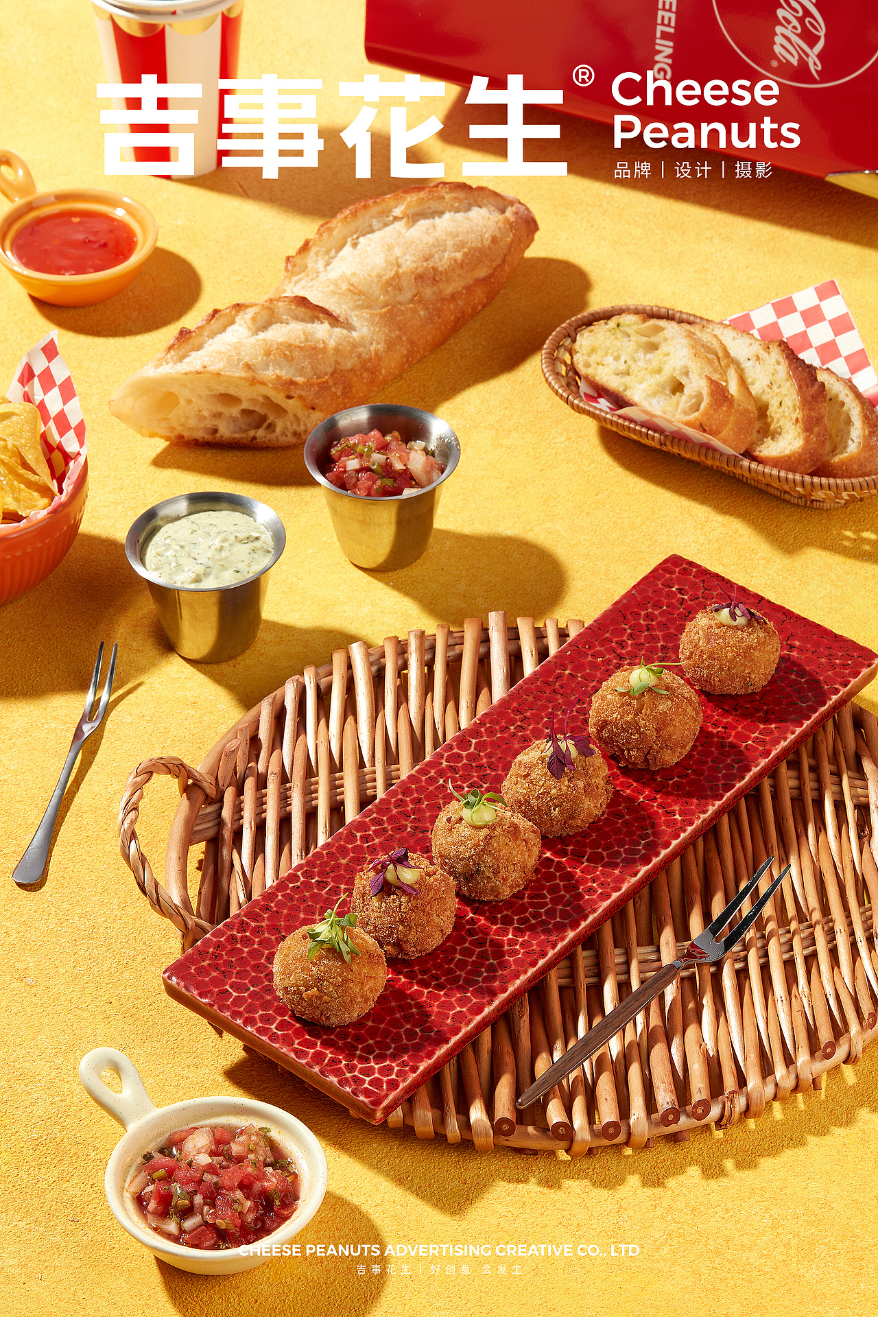 M SKY摩登餐厅丨吉事花生美食摄影