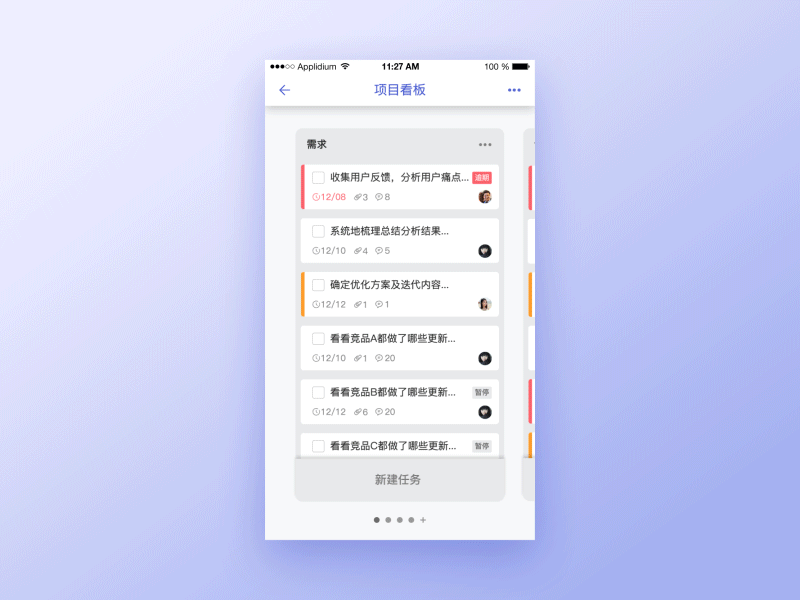 2016 UI Animation Design合集（图ZNjkxNTIyMjQ=） - 动效设计 - 站酷设计师墨染ART原创素材 - 站酷ZCOOL
