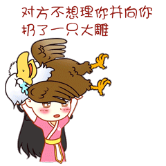 微信表情包定制（图ZMTQ3OTM0MzAw） - 网络表情 - 站酷设计师铭图文创原创素材 - 站酷ZCOOL