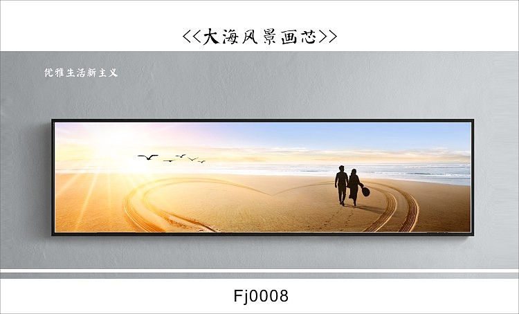 客房床头画素材、大海风景画芯、安徽装饰画设计