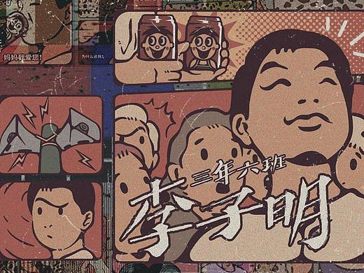 小时候那些“洗脑”的广告词