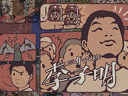 插画