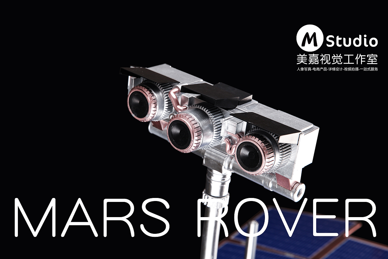 火星车模型制作拍摄