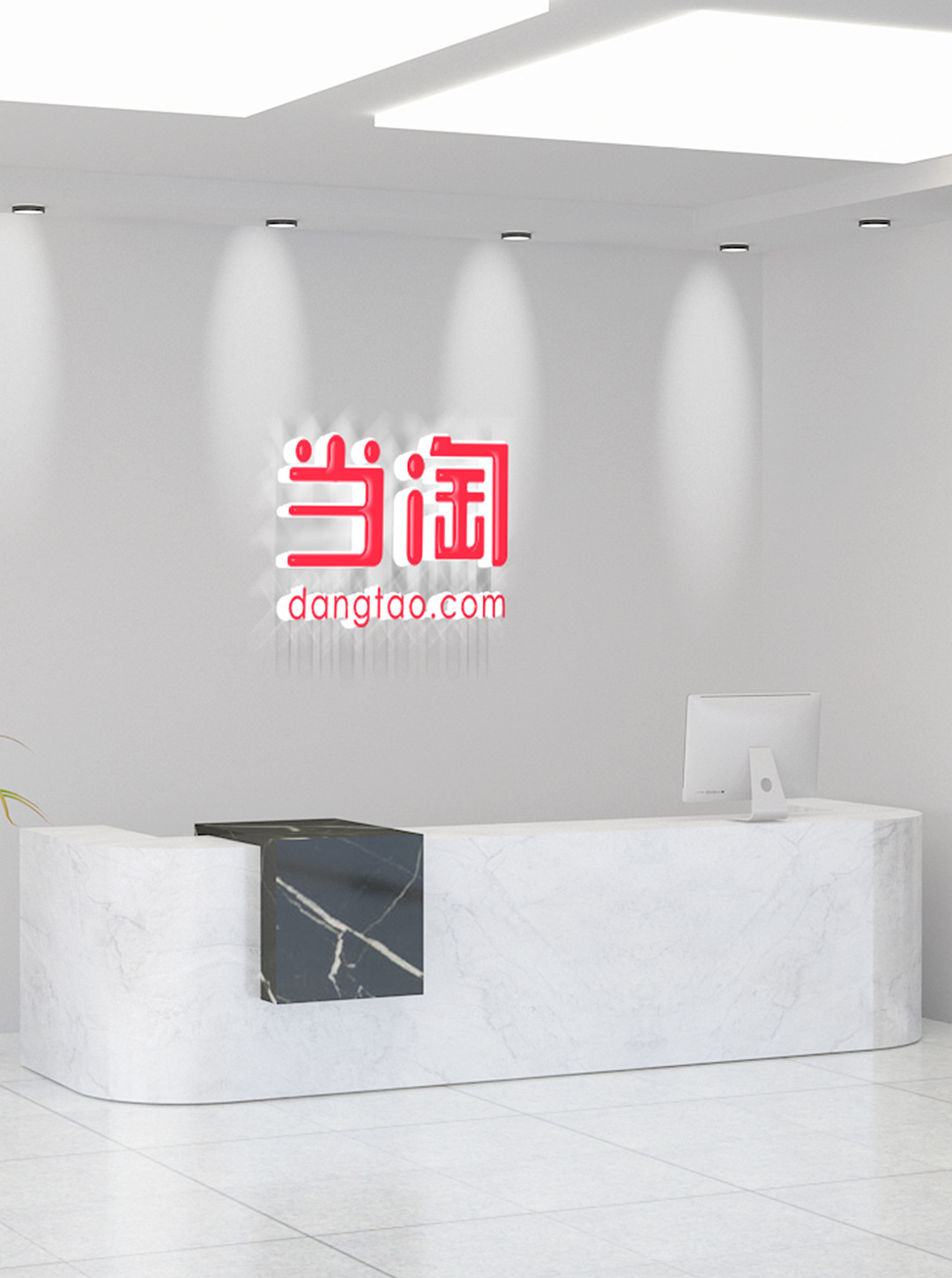 互联网电商平台logo品牌VI设计方案（图ZMjgwODExNTY4） - 品牌 - 站酷设计师唐鑫视觉原创素材 - 站酷ZCOOL