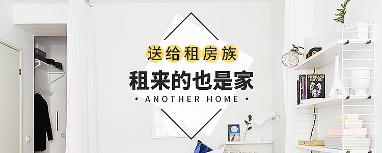 一些banner练习_2（图ZNDk1MjU4OTY=） - 运营设计 - 站酷设计师袁森_zip原创素材 - 站酷ZCOOL