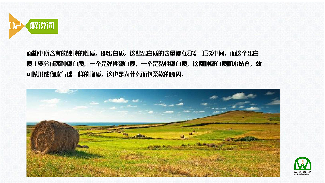 广告策划作业（图ZMTM0NzgzNTgw） - 品牌 - 站酷设计师dinfer1原创素材 - 站酷ZCOOL