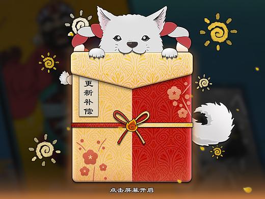 《合众联萌》游戏UI设计