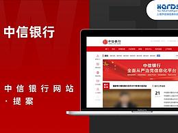 银行