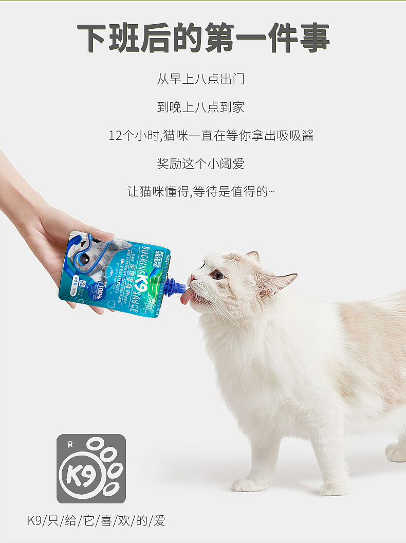 寵物零食吸吸醬（圖ZMjY4OTg0NjE2） - 品牌 - 站酷設(shè)計師璞蘇原創(chuàng)素材 - 站酷ZCOOL