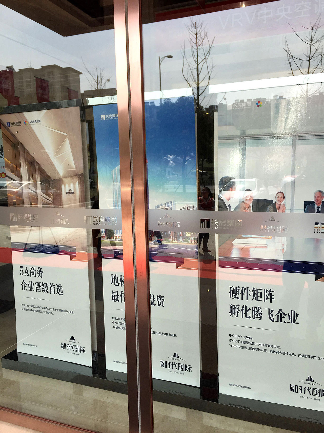 营销中心现场包装（图ZNDMxOTAwNjA=） - 宣传物料 - 站酷设计师师兄丶原创素材 - 站酷ZCOOL