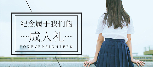 一些banner练习（图ZNDk1MjQ3NDA=） - 运营设计 - 站酷设计师袁森_zip原创素材 - 站酷ZCOOL