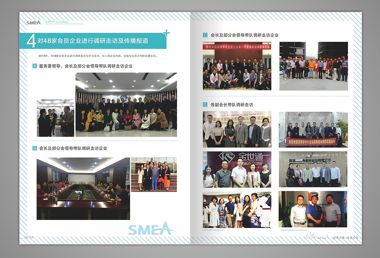 年册设计（图ZNzc4NTEwODQ=） - 书籍/画册 - 站酷设计师小杰出原创素材 - 站酷ZCOOL