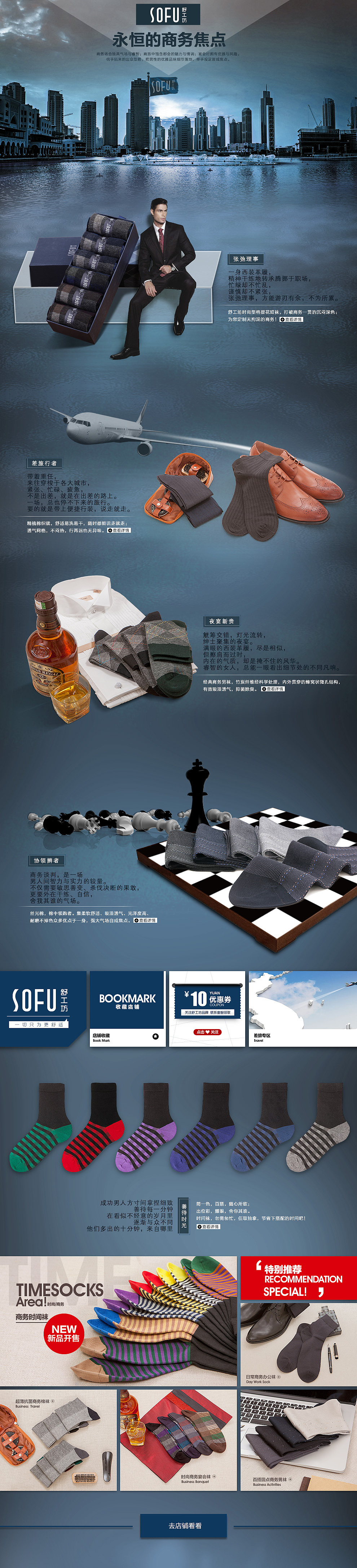 一些电商页面（图ZMTA1NzI1NTEy） - 电商 - 站酷设计师孤狼餍原创素材 - 站酷ZCOOL