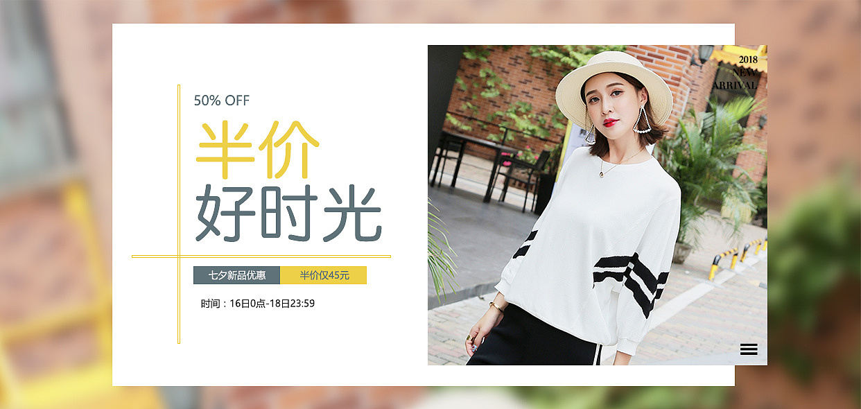 女装海报（图ZMTI2Mjc0ODY0） - 电商 - 站酷设计师KTFaker原创素材 - 站酷ZCOOL