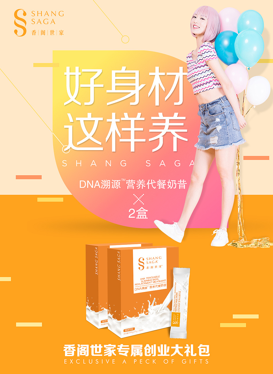 香阁世家（图ZMTM5MzcxNzEy） - 宣传物料 - 站酷设计师liusiany原创素材 - 站酷ZCOOL