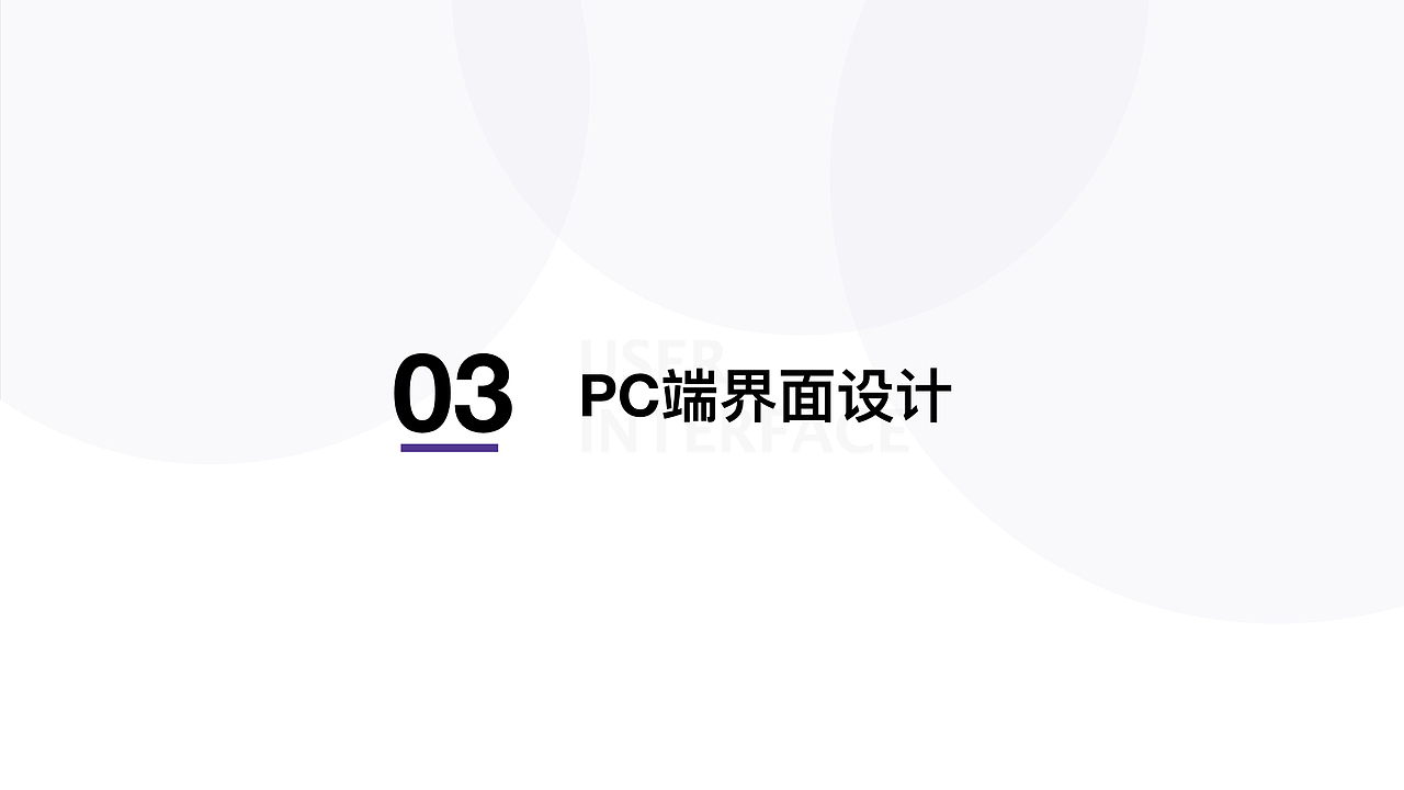 简历作品集（图ZMTUwNTIzNTE2） - 其他UI - 站酷设计师骨蛋蛋原创素材 - 站酷ZCOOL