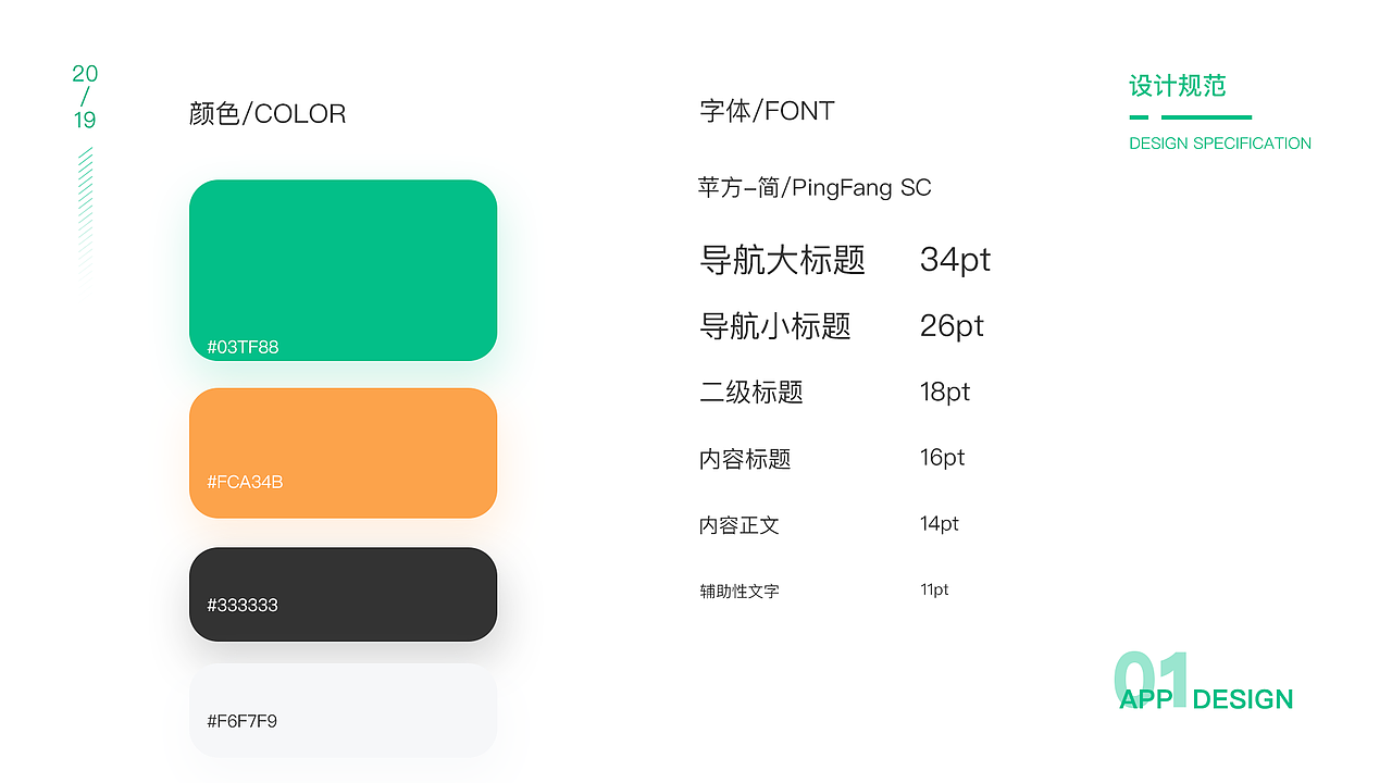 UI作品集（图ZMTk2NjQ4MDQw） - APP界面 - 站酷设计师MJcola原创素材 - 站酷ZCOOL