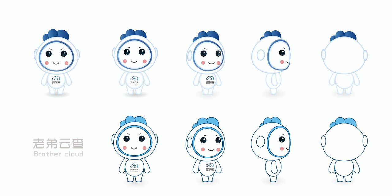 老弟云查吉祥物（图ZMzI5MjkxNjg0） - IP形象 - 站酷设计师冰雪蔺珊原创素材 - 站酷ZCOOL