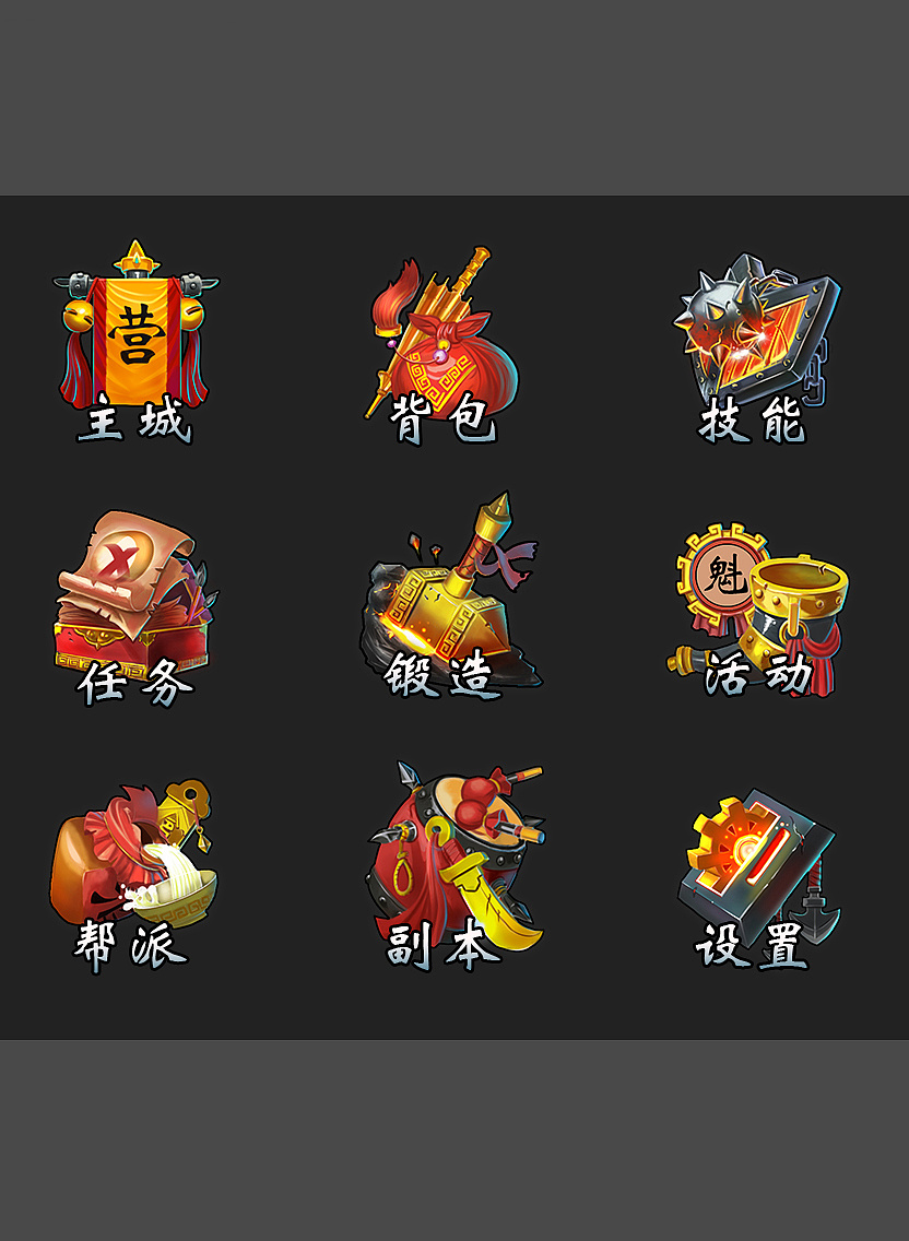 中国风游戏ui图标之二